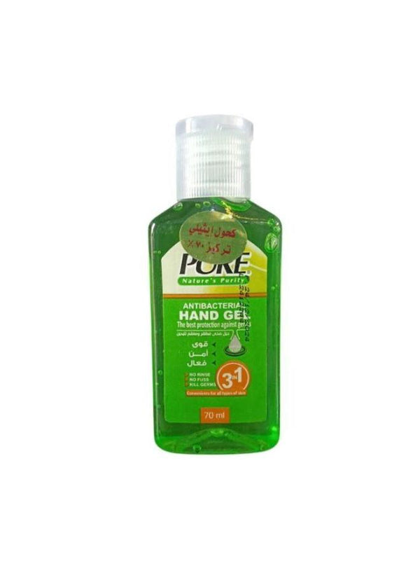 بيور هاند جل 70ملى