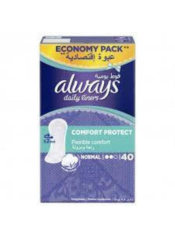 اولويز يومي 40 ق عادي