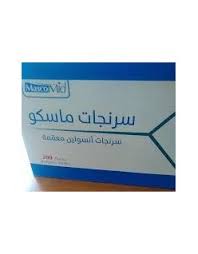 سرنجات انسولين ماسكو 1مل