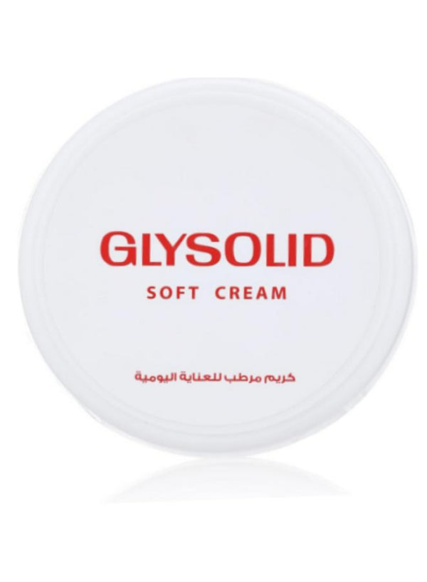 جليسوليد كريم سوفت 20ملى