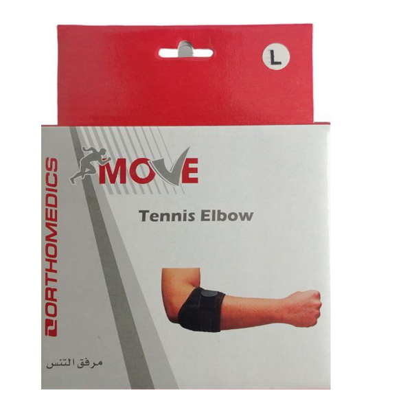 موف ساند كوع تنس البو S