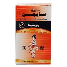 بايجن صبغة رقم 56 بنى متوسط