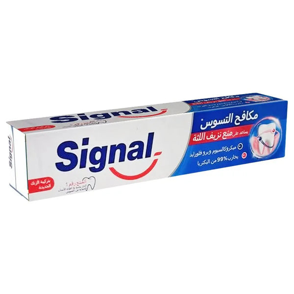 سيجنال 120مل