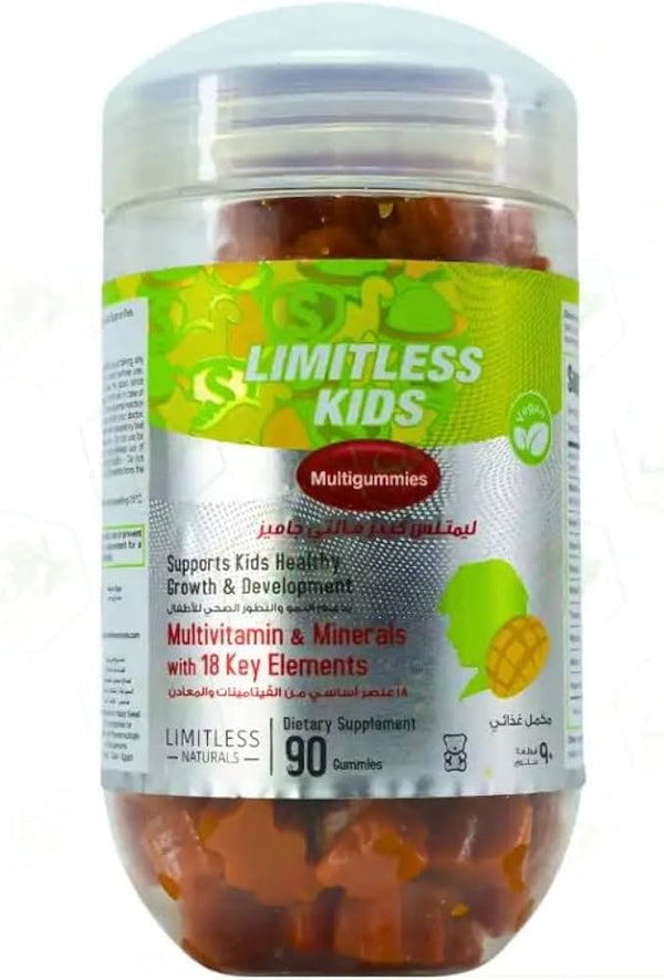 Limitless Kids Multiguumies 90Gums