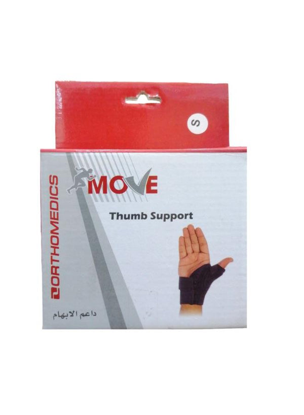 موف ثامب عادى S