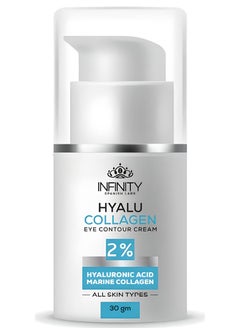 INFINITY HYALU COLLAGEN 30MG EYE CONTOUR