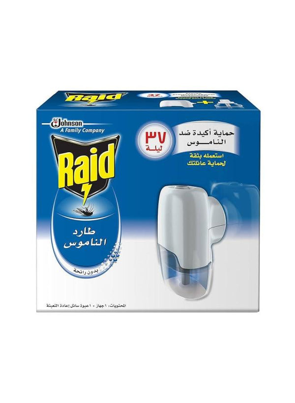 ريد جهاز سائل عرض 2 ق