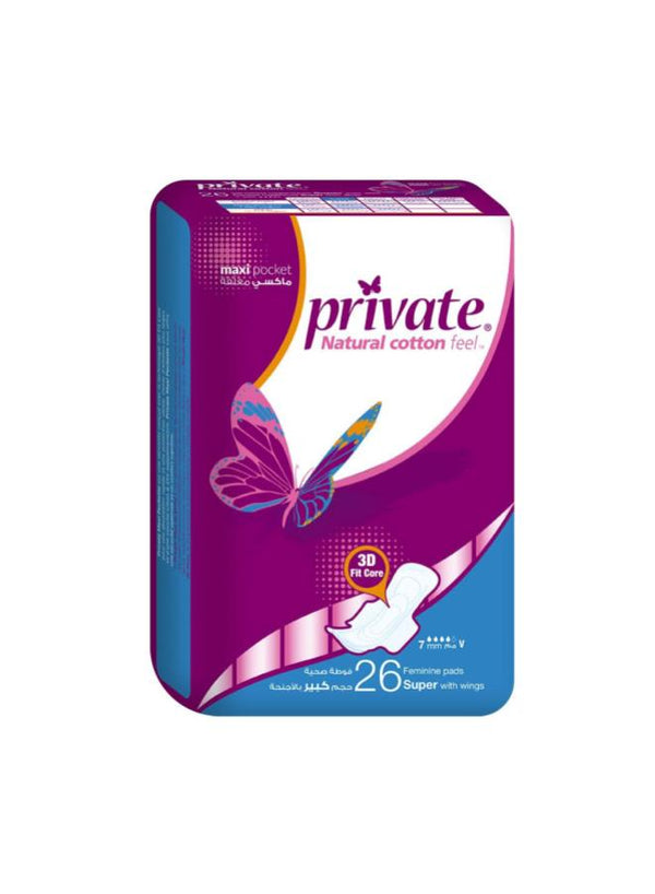 برايفيت مطوى طويل 26ق