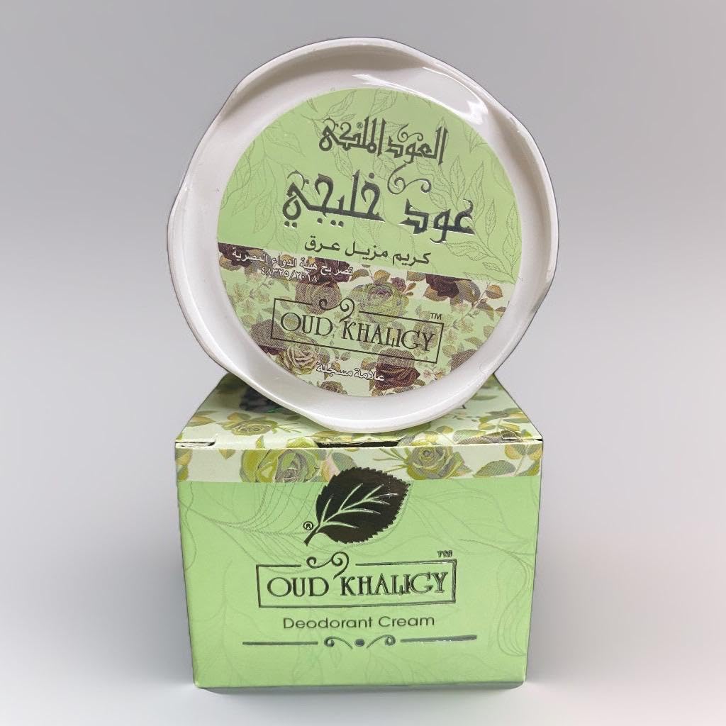 العود الملكى خليجى