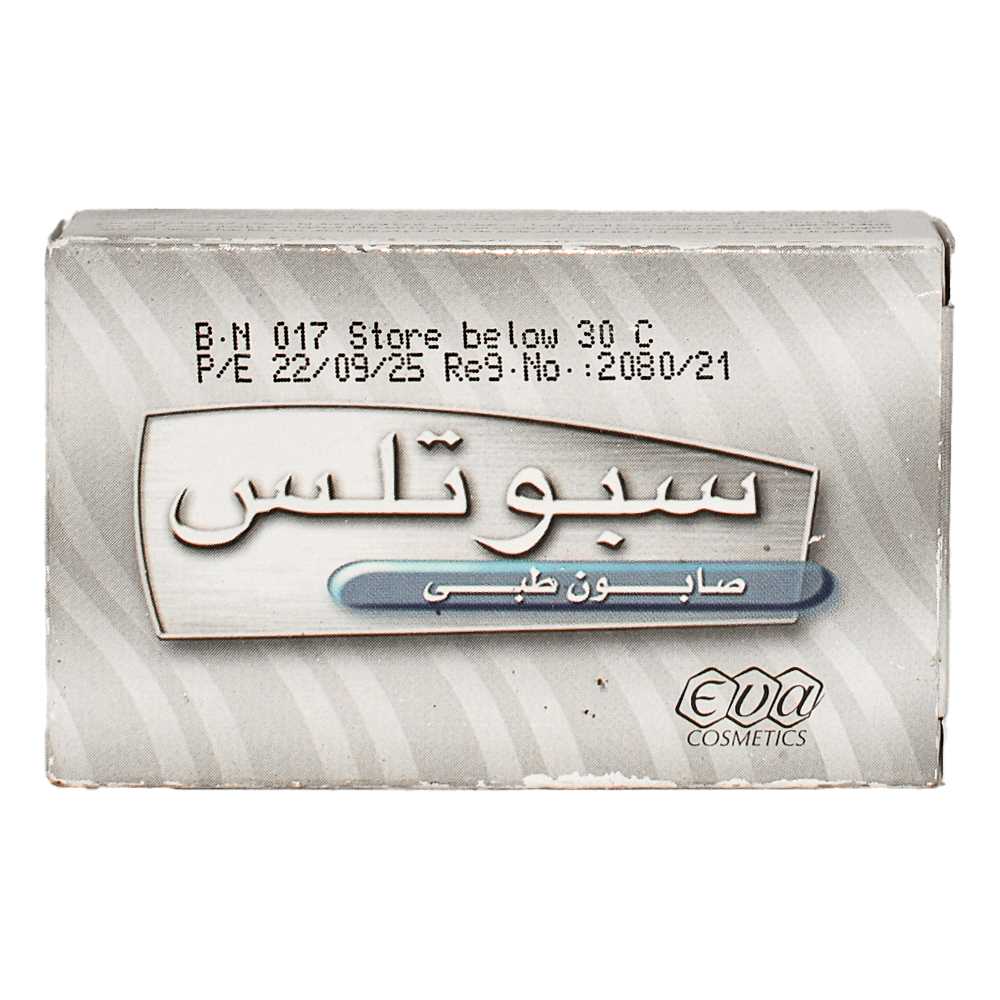 ايفا سبوتلس صابونه60جم