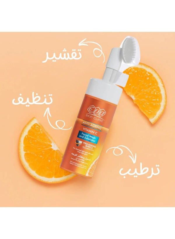 ايفا كلينك غسول و مقشر فيتامين سى 150مل