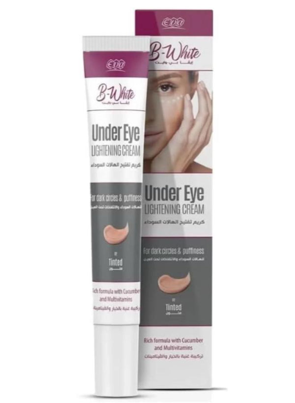 ايفا بى وايت كريم الهالات السوداء بشرة سمراء