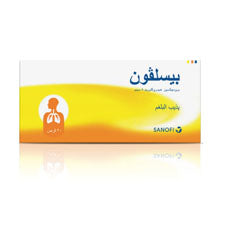BISOLVON 8MG 20TAB ت.ع