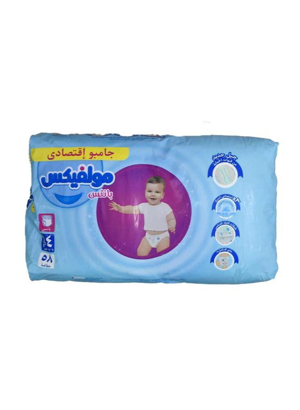 مولفكس بانتس 4 عدد 58ق