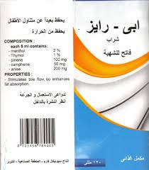 Appe Raise 120Ml Syp