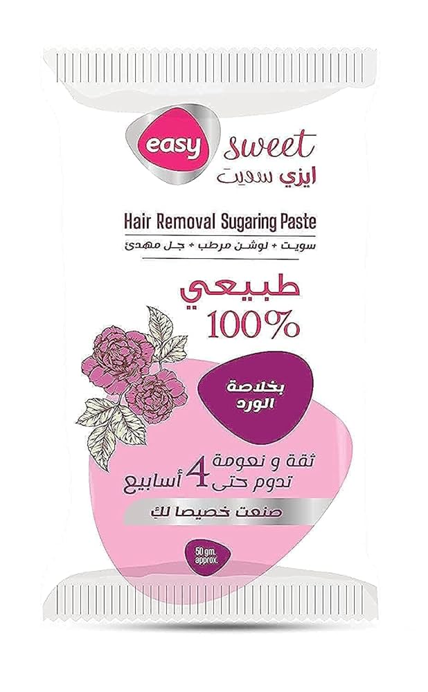 ايزي سويت1ق ورد