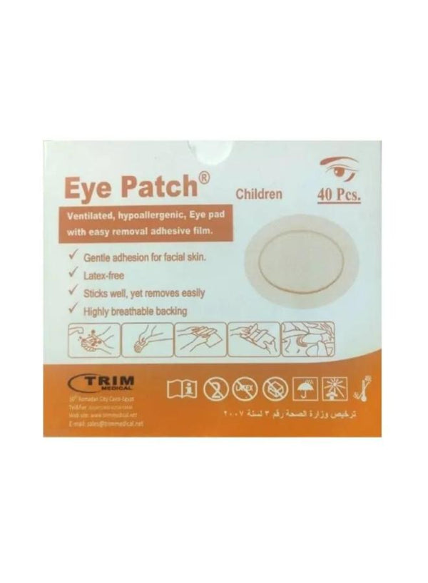 اي باتش اطفال