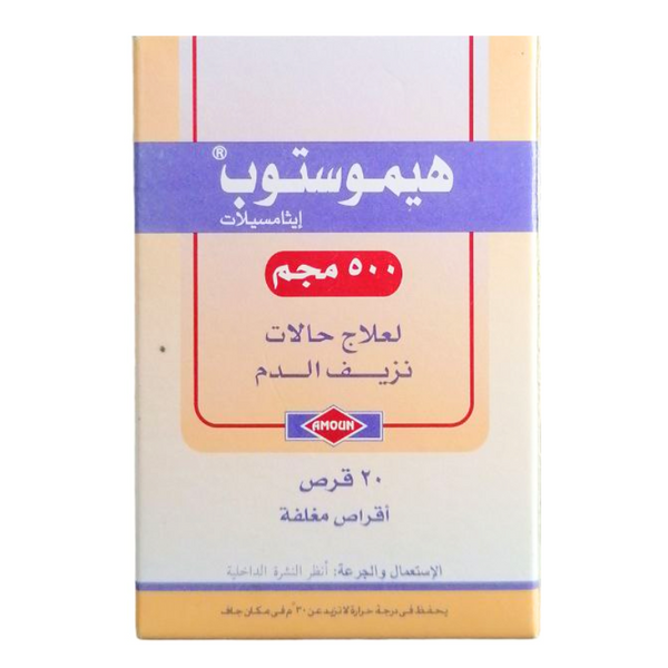 Haemostop 500Mg 20Tab