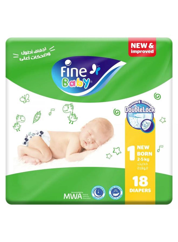 فاين بيبى رقم1 18ق