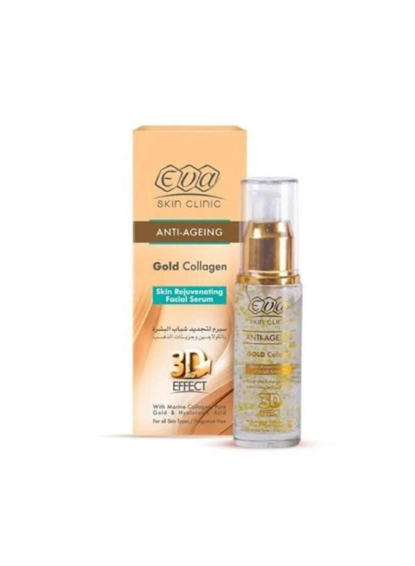 ايفا كولاجين سيرم جزينات الدهب 30مل