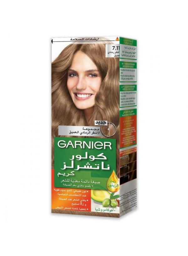 غارنيه صبغه اشقر رمادى عميق 7.11
