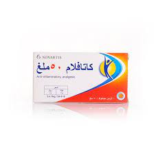 Cataflam 50Mg 20Tab