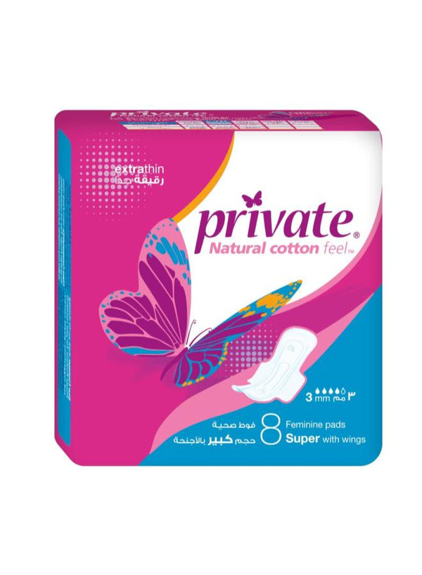 برايفت الترا مفرد طويل 8ق