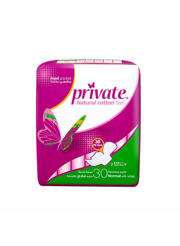 برايفيت مطوى عادى ماكس 30ق