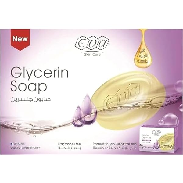Care Prove Glycerin 75Mg Soap