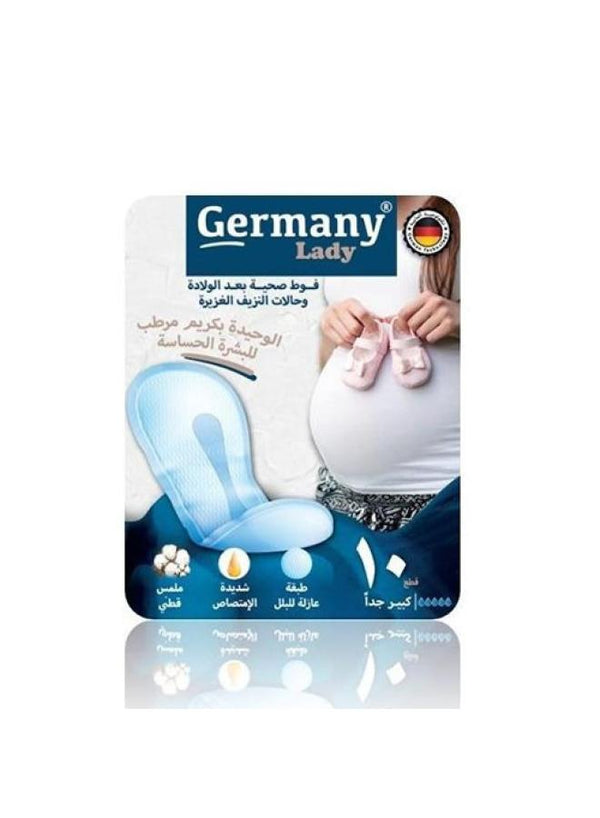 جيرمانى حفاضات بعد الولاده 10ق