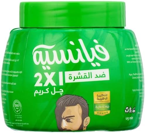 فيانسيه كبير اخضر ضد القشره 2*1