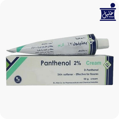 Panthenol 50G Cream النيل ثلاجه