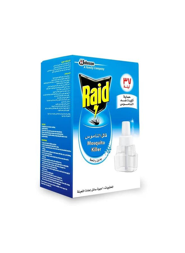 ريد جهاز سائل