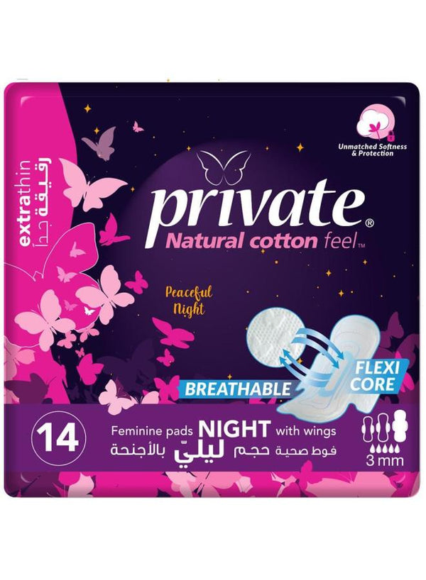 برايفيت الترا طويل جدا ليلى 4+14ق