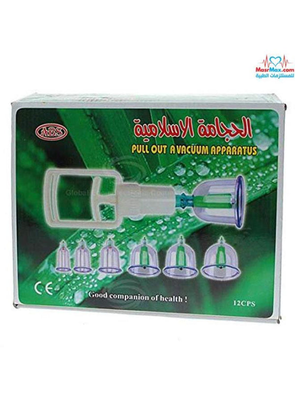 حجامة اسلاميه كبيره