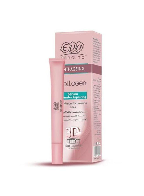 ايفا كولاجين سيرم لتجاعيد الوجه 10مل