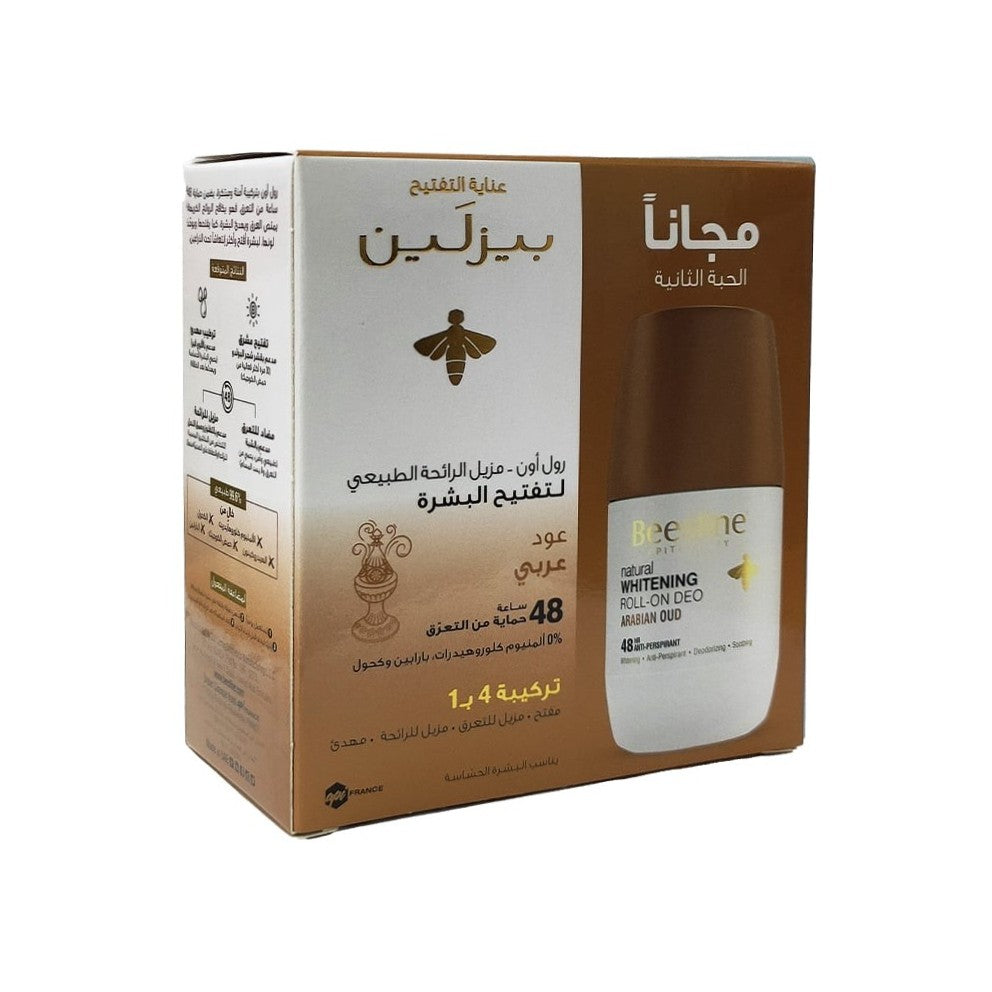 بيزلين رول عود بنى 1+1عرض