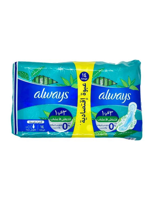 اولويز الترا ازرق 14ق