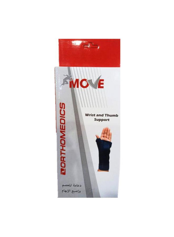 موف رست سبورت يمين Xl