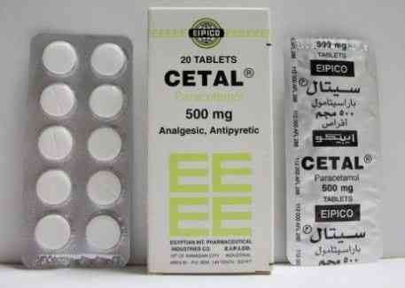 Cetal 500Mg 20Tab