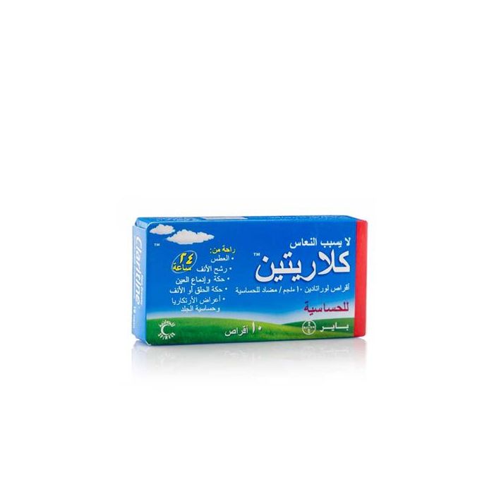 CLARITINE  20TAB