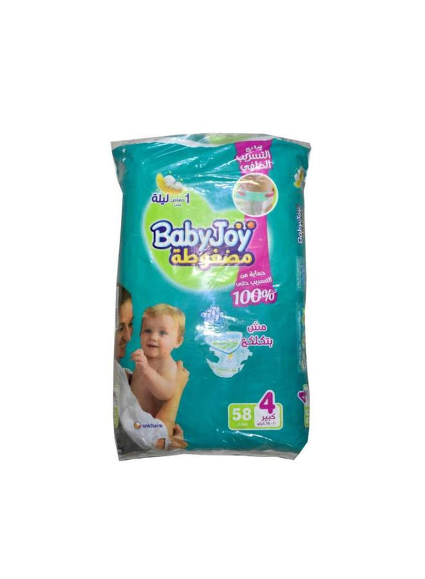 بيبى جوى رقم 4 عدد 58ق