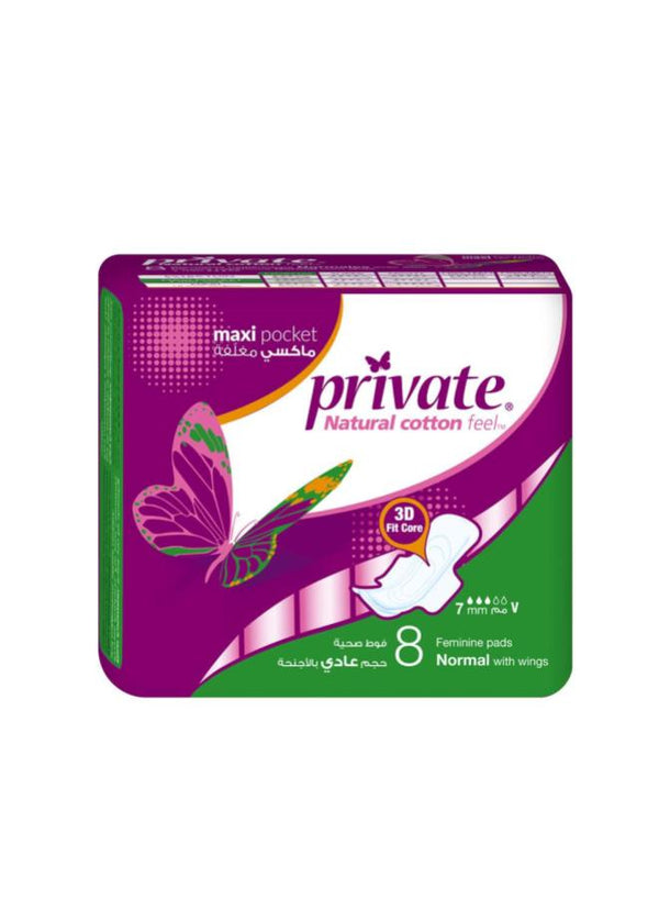 برايفيت مطوي عادي 8ق