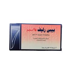 BABY RELIEF 25MG 5SUPP