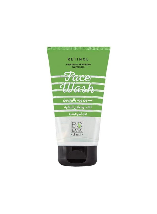 بوبانا غسول ريتينول 150مل