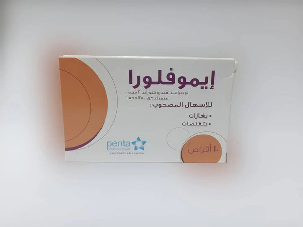Imoflora 10Tab 1شريط