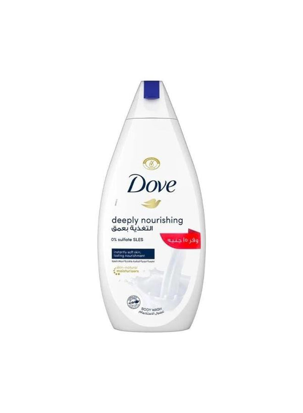 دوف شاور ازرق تغذيه بعمق 500مل عرض