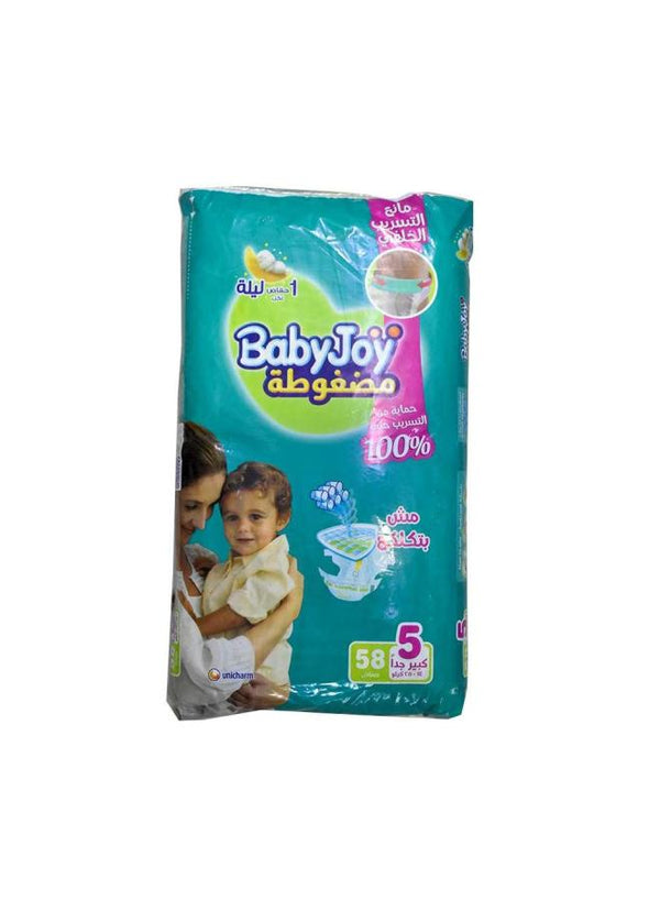 بيبى جوى رقم 5 عدد 58ق