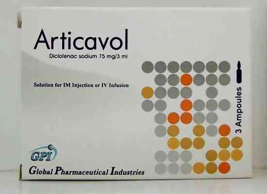 Articavol  3 Amp