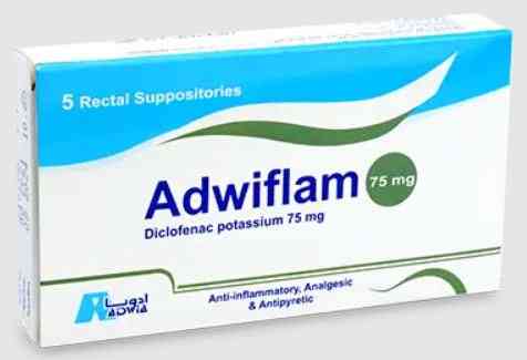 ADWIFLAM 75MG SUPP